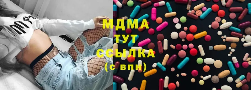 MDMA Molly  Катайск 